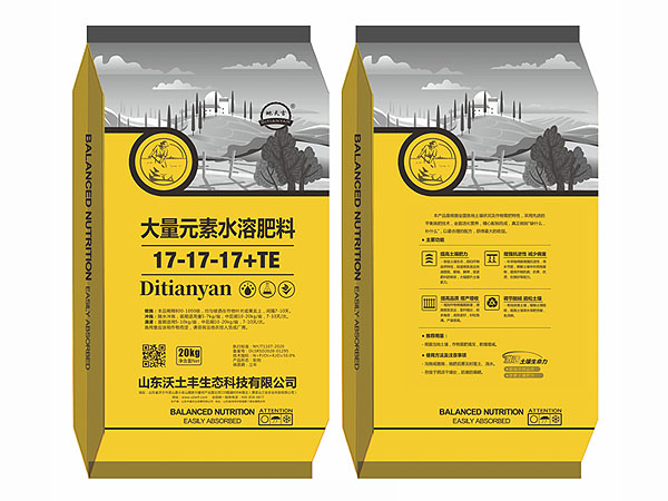 大量元素水溶肥