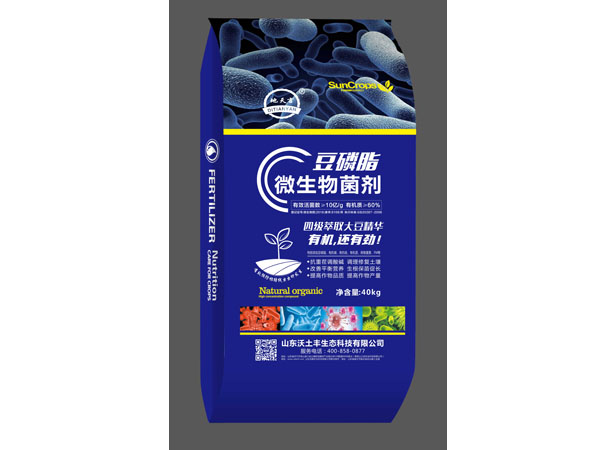 豆磷脂微生物菌剂