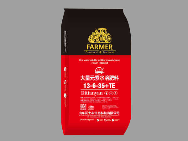 大量元素水溶肥料