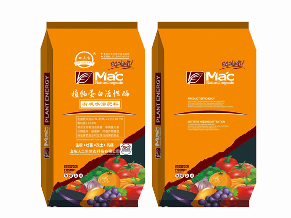 植物蛋白活性酸